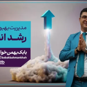 رشد انفجاری