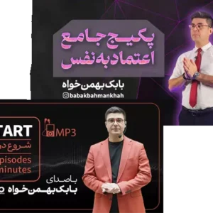 پکیج الماس